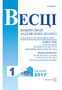 Тытульны ліст