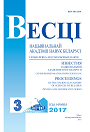 Тытульны ліст