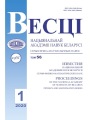 Тытульны ліст